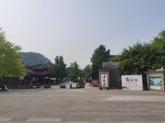 -乐山市博物馆