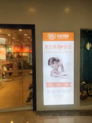 -乐友孕婴童(通州西门店)