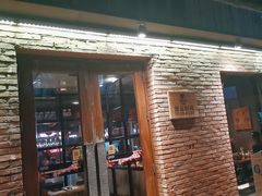 -肉串汪(月坛店)
