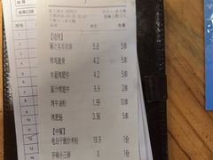 -木屋烧烤(岗顶二店)