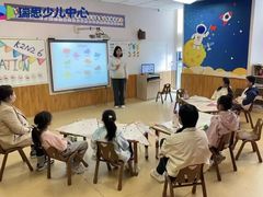 -瑞思少儿中心·少儿英语素养启蒙(新合作校区)