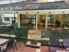 -稀物集咖啡(徽州大道店)
