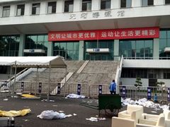-天河体育中心游泳馆