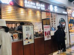 门面-眷茶(赛格国际购物中心店)