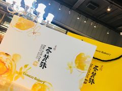 -东哥面包(江宁大润发店)