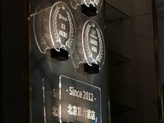 -烹然四季椰子鸡火锅(姚家园万象汇店)