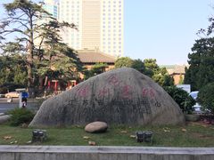 -南京钟山宾馆(江苏省会议中心)