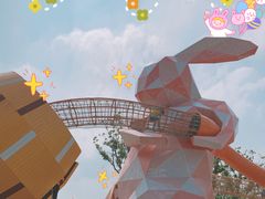 -季高兔窝窝亲子园(上海薰衣草公园店)