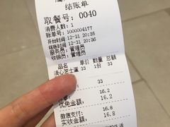 -南洋大师傅(完美金鹰汇店)