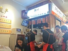 -非遗·十八曲鱼饺(西马总店)