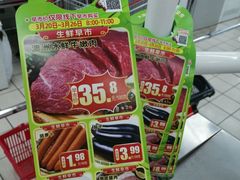 -大润发(勤业店)