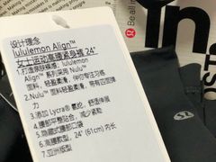 -lululemon(上海浦东IFC店)