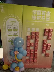 -花隐·美芙炫海菲秀皮肤管理中心