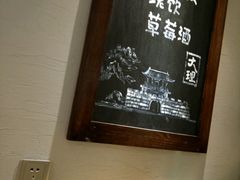 -线人米线(桂林路店)