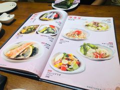 菜单-贵木日本料理·铁板烧(新地假日广场店)