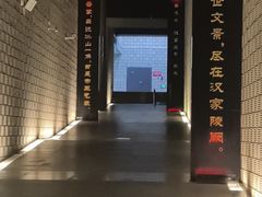 -汉景帝阳陵博物院