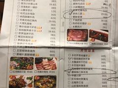 菜单-老滇山寨•云南特色菜•地方菜•民族风情歌舞表演(金碧店)