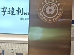 -亨得利(淮海中路店)