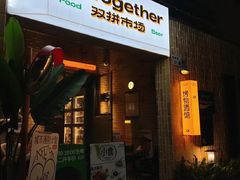 -双拼市场·烧烤精酿啤酒