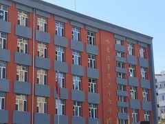 -哈尔滨市第六十九中学
