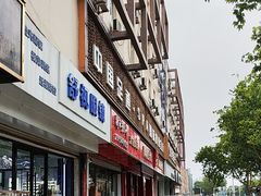 -华夏良子·足道SPA艾灸(胜利路店)