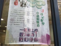 -上海哈尔滨食品厂(淮海中路店)