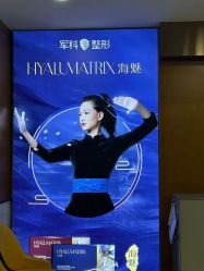 -重庆军科整形美容医院