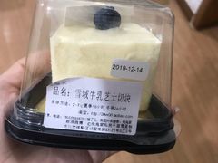-兔兔家蛋糕甜品(德胜店)