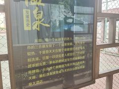 -喜运来温泉大酒店