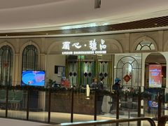 -蘭心·臻品(瑞虹太阳宫店)