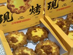 -宏发园动物奶油生日蛋糕(先锋路店)