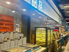 -伍棵星炭烤自助料理·烤鳗鱼(浦东食品城店)