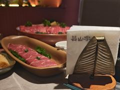 -芸山季·云南野生菌火锅(宝能环球汇店)