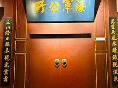 -李鸿章故居