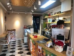 -研麦家面包(亚泰华府店)