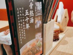 -味千拉面(广州金沙永旺梦乐城店)