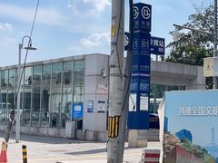 -北沙滩(地铁站)