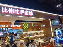 -时尚天河商业广场