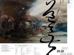 -中国美术学院-美术馆