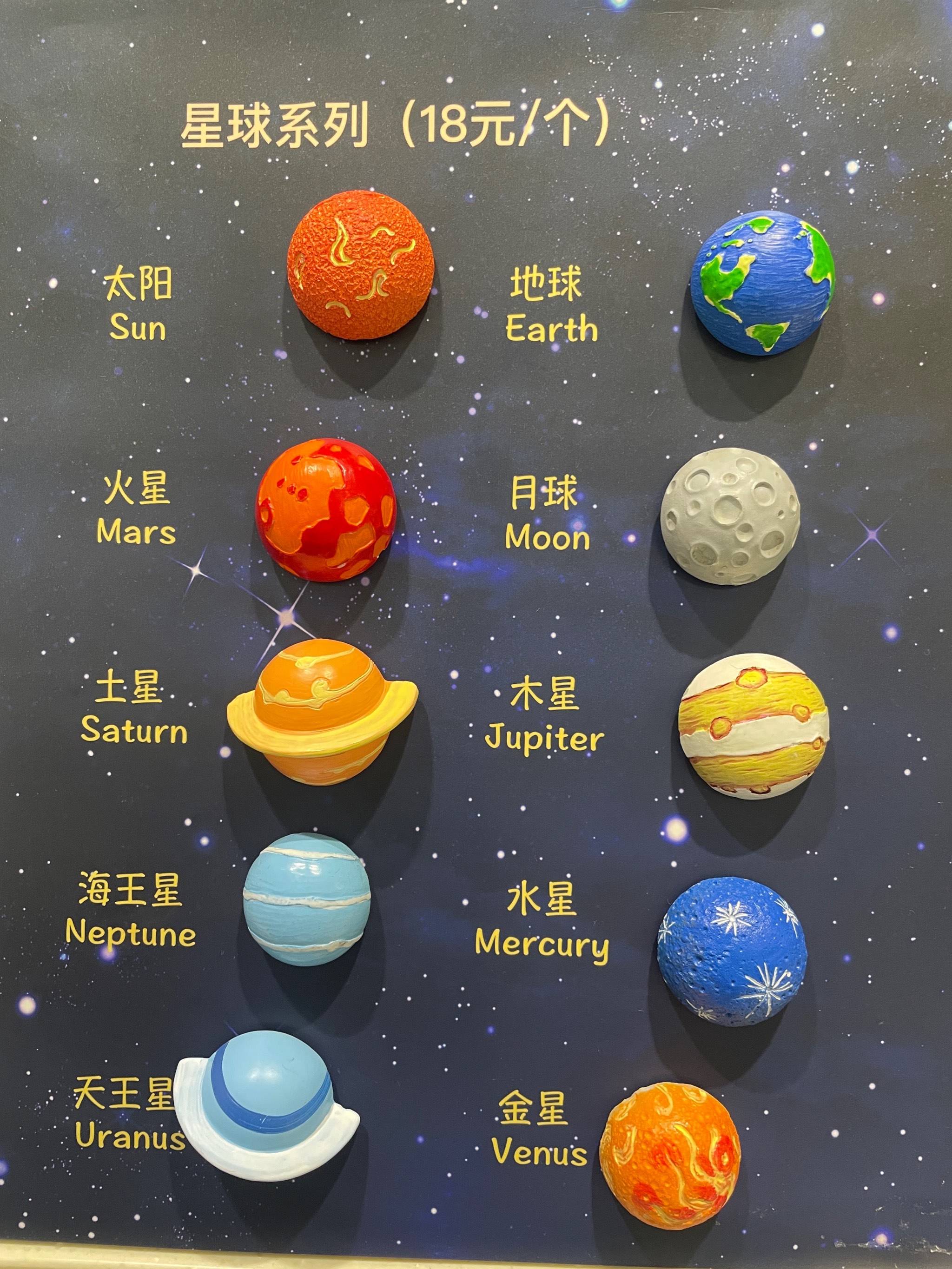 星球水晶拼图教程图片