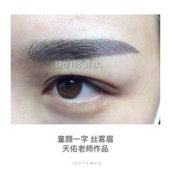 点击看大图 -光SPA科技美肤