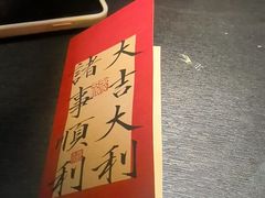 -GOEN·缘