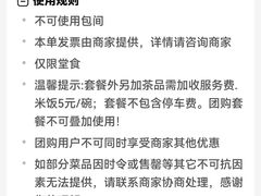 -百乐门喜宴(海珠广场华厦店)