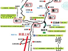 -崂山巨峰游览区