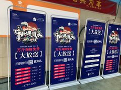 -渔人湾码头海鲜市场负二楼