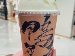 -成川茶店·潮汕工夫浓茶(万象店)