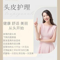 -MONE美发沙龙