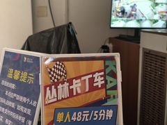 -厦门方特东方神画