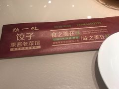 -老码头黑皮肘子锅包肉(赣水路店)