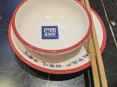 -巴四老城区炭火蛙锅(张江店)